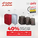 الانتقال إلى الصفحة 13 من 45