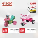 الانتقال إلى الصفحة 24 من 45