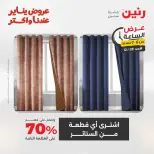 الانتقال إلى الصفحة 19 من 45