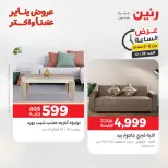 الانتقال إلى الصفحة 21 من 45