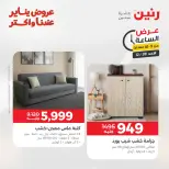 الانتقال إلى الصفحة 43 من 45