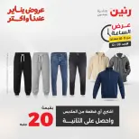 الانتقال إلى الصفحة 38 من 45