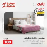 الانتقال إلى الصفحة 28 من 45