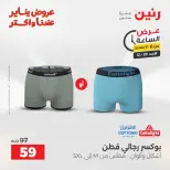 الانتقال إلى الصفحة 17 من 45