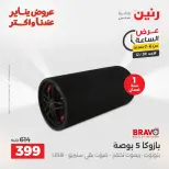 الانتقال إلى الصفحة 26 من 45