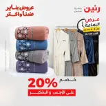 الانتقال إلى الصفحة 11 من 45