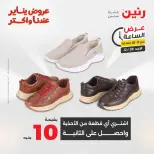 الانتقال إلى الصفحة 39 من 45