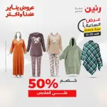 الانتقال إلى الصفحة 5 من 45