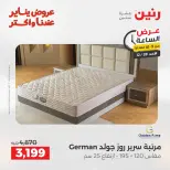 الانتقال إلى الصفحة 45 من 45