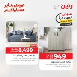 الانتقال إلى الصفحة 8 من 45