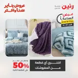 الانتقال إلى الصفحة 37 من 45