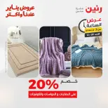 الانتقال إلى الصفحة 4 من 45