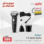 الانتقال إلى الصفحة 36 من 45