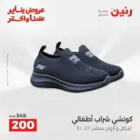 الانتقال إلى الصفحة 41 من 44