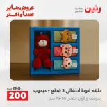 الانتقال إلى الصفحة 36 من 44