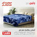 الانتقال إلى الصفحة 10 من 44