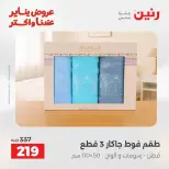 الانتقال إلى الصفحة 31 من 44