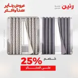 الانتقال إلى الصفحة 6 من 44