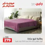 الانتقال إلى الصفحة 17 من 44