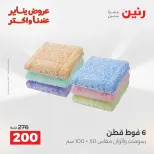 الانتقال إلى الصفحة 35 من 44