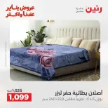 الانتقال إلى الصفحة 13 من 44