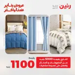 الانتقال إلى الصفحة 2 من 44