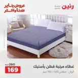 الانتقال إلى الصفحة 20 من 44