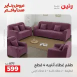 الانتقال إلى الصفحة 26 من 44