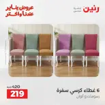 الانتقال إلى الصفحة 27 من 44