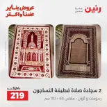 الانتقال إلى الصفحة 28 من 44