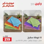 الانتقال إلى الصفحة 34 من 44