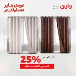 الانتقال إلى الصفحة 42 من 44