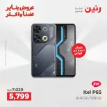 الانتقال إلى الصفحة 8 من 45