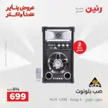 الانتقال إلى الصفحة 27 من 45