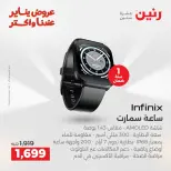 الانتقال إلى الصفحة 13 من 45