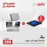 الانتقال إلى الصفحة 39 من 45