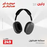 الانتقال إلى الصفحة 21 من 45