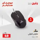 الانتقال إلى الصفحة 45 من 45