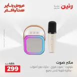 الانتقال إلى الصفحة 30 من 45