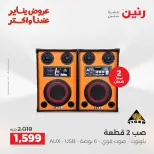 الانتقال إلى الصفحة 24 من 45