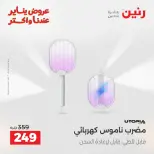 الانتقال إلى الصفحة 40 من 45