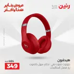 الانتقال إلى الصفحة 20 من 45