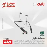 الانتقال إلى الصفحة 19 من 45