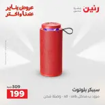 الانتقال إلى الصفحة 31 من 45