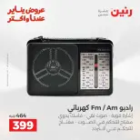 الانتقال إلى الصفحة 37 من 45