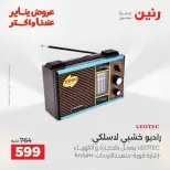 الانتقال إلى الصفحة 36 من 45