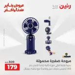 الانتقال إلى الصفحة 42 من 45