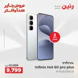 الانتقال إلى الصفحة 2 من 45