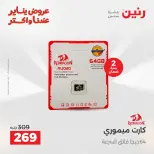 الانتقال إلى الصفحة 38 من 45