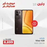 الانتقال إلى الصفحة 3 من 45